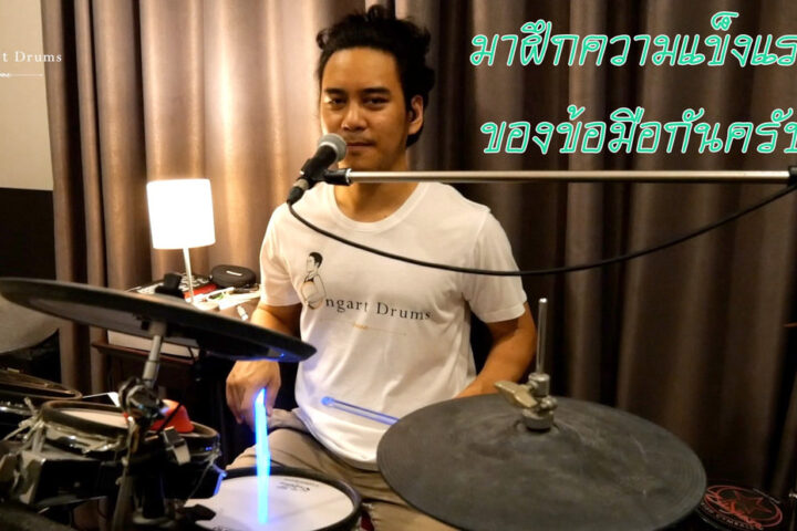 งานเช่าเครื่องเสียงที่ AUBE